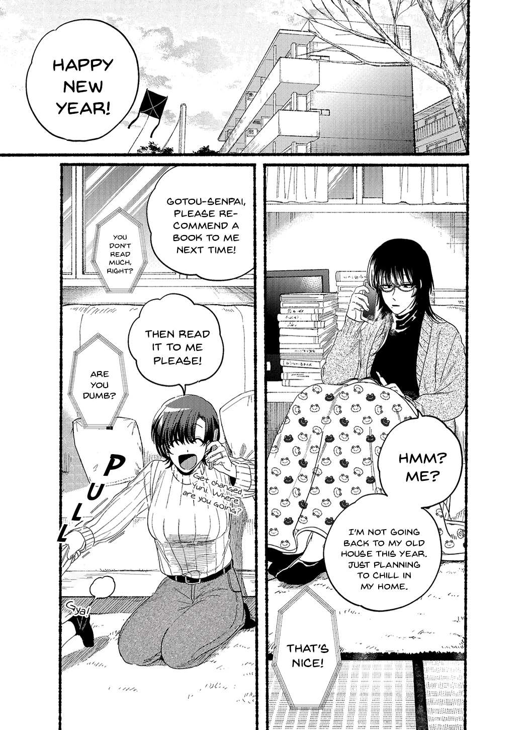 Smoking Behind the Supermarket with You, Chapter 24.5 image 1